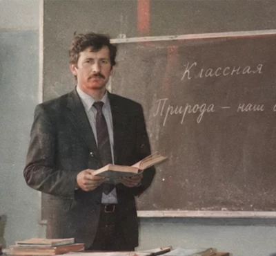 Преподаёт в школе